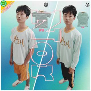 苗栗-苑裡高中 學生 制服 運動服 (夏冬皆有，可單買)-請詢價後下單