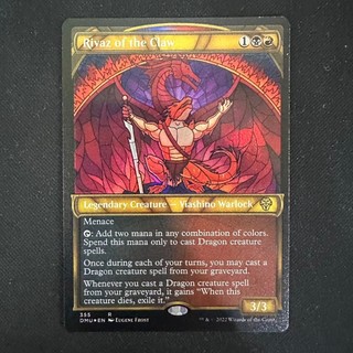 (C) 魔法風雲會 MTG DMU 355 Rivaz of the Claw 閃 英文版 日文版
