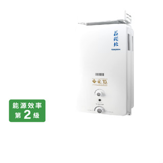 臺中 北屯 實體店面 莊頭北TH - 5107 A / TH - 5127 熱水器 屋外抗風型(可刷卡)
