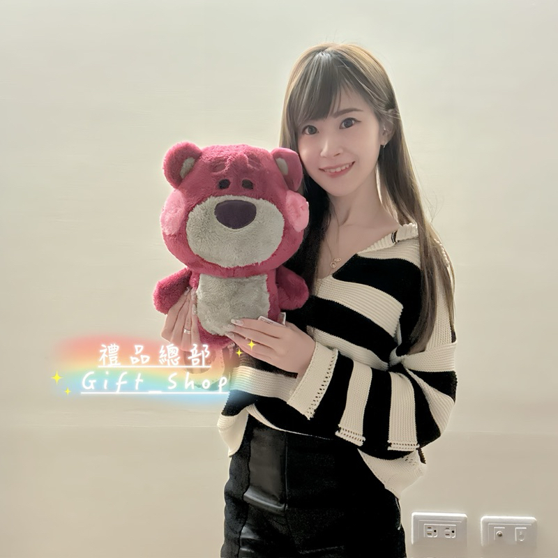 【禮品總部】 現貨|實拍  熊抱哥娃娃 12英吋 草莓熊 玩具總動員 熊抱哥絨毛娃娃 熊抱哥布偶 熊抱哥玩偶 熊抱哥抱枕