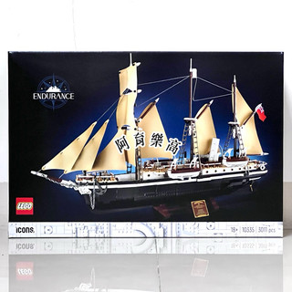 🚛速發‼️8500【高雄∣阿育樂高】LEGO 10335 堅忍號 The Endurance Ship 船