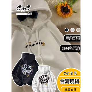 CoC 臺灣現貨 兒童帽t 兒童長袖 男童裝 小孩外套 寶寶薄外套 兒童上衣 中大童 小孩衣服 大童衣服