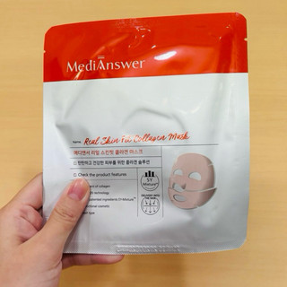 [現貨] [24hr 快速出貨] [MediAnswer] 超貼合維他命膠原蛋白緊緻亮肌凝膠面膜 超貼合膠原蛋白緊緻面膜