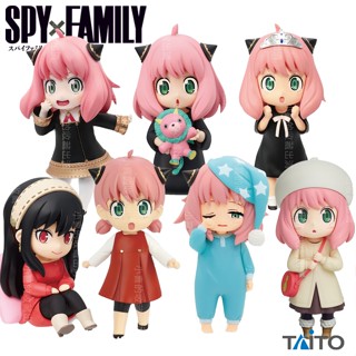 🌠喜樣子🌠 間諜家家酒 spy×family 日版 現貨 taito 約兒 安妮亞 puchieete 模型