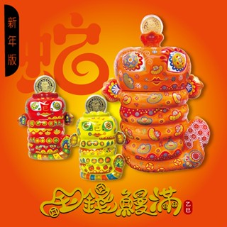 【洪易大師】『蛇我其誰-金錢鰻滿』藝術禮盒豪華大套組《WUZ屋子》洪易大師 預購 送禮 蛇年