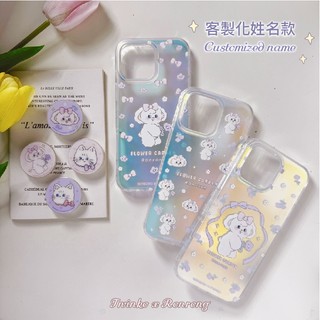 [CA1894]❥客製化姓名-趙露思最愛兔茸茸聯名*紫色小蒼蘭兔兔/霧面幻彩殼/IMD磁吸殼/IPHONE17 16