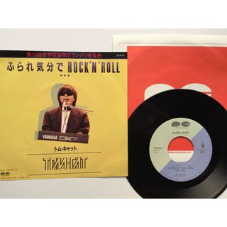 Tom-Cat – ふられ気分で Rock 'N' Roll（黑膠單曲EP）