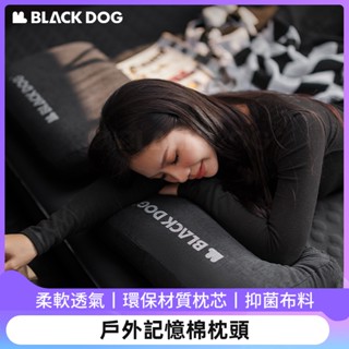 Blackdog黑狗 戶外記憶棉枕頭 – 便攜式旅行舒適枕