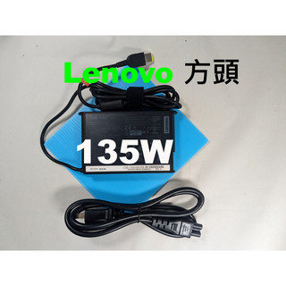 135W 方頭 lenovo 聯想 原廠 Legion Y520 充電器 變壓器 170W 20V 6.75A