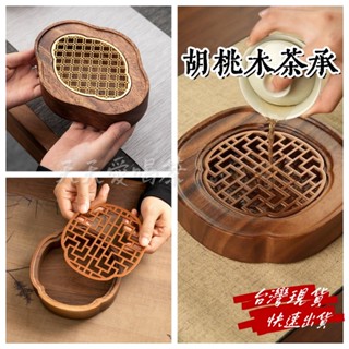 【臺灣現貨】茶具 茶盤 幹泡盤 日式儲水茶託盤 瀝水茶具 小茶臺 簡約 旅遊 方便攜帶 露營 野餐 辦公室