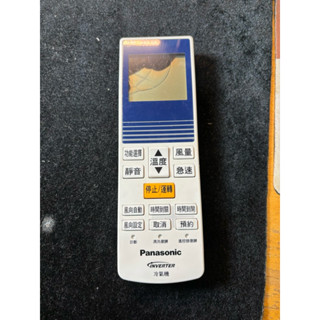 國際牌 冷氣遙控器 液晶螢幕故障如圖 割肉零件 型號 C8024