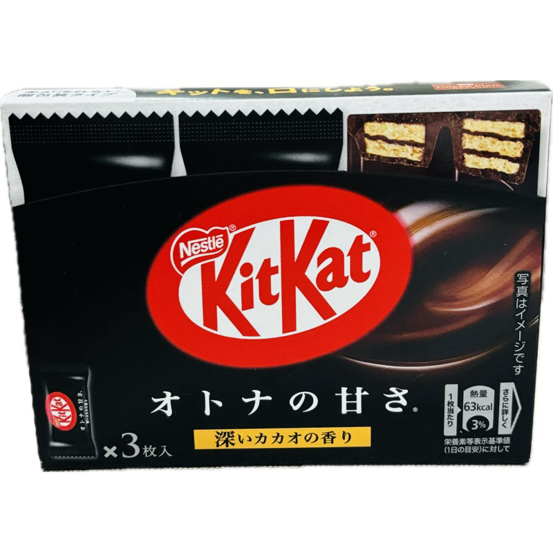 即期特價❗️KitKat 威化濃黑巧克力口味 33.9g