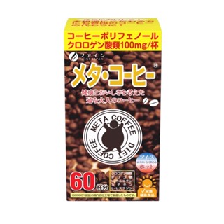 【日本FINE JAPAN】綠茶咖啡2.0加強升級版(60日份/包)