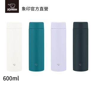【ZOJIRUSHI 象印】不銹鋼一體式中栓旋蓋式真空保溫保冷杯SM-GS60)｜600ml 旋蓋式