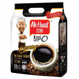 亞發咖啡烏Kopi O(減糖) 200g
