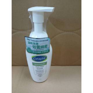 舒特膚 Cetaphil 舒新潔面泡泡 200ml 洗面慕斯 洗面乳