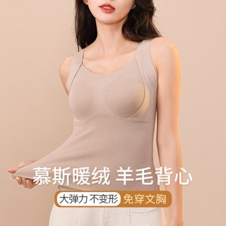 【買1送1】慕斯暖絨綿羊毛桑蠶絲女士背心 無痕背心 可外穿一體式內衣帶胸墊 發熱內衣 大尺碼保暖衣 無袖上衣 保暖內搭