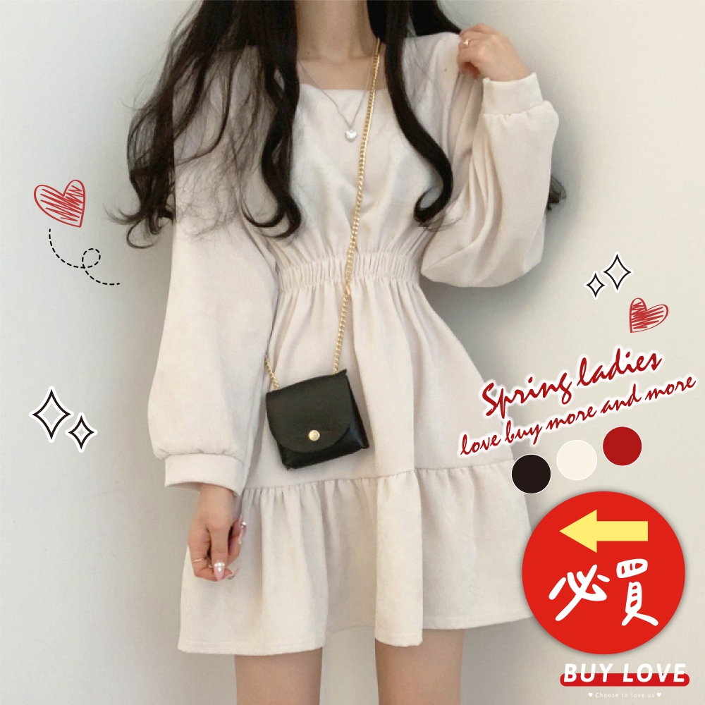 【買到戀愛】隔日到貨 甜美減齡收腰洋裝 多色 短裙 連身裙 裙子 女裝 長洋裝 連身洋裝 收腰洋裝 女上身【C3630】