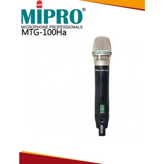 MIPRO MTG-100Ha 數位導覽系統專用手握式無線麥克風