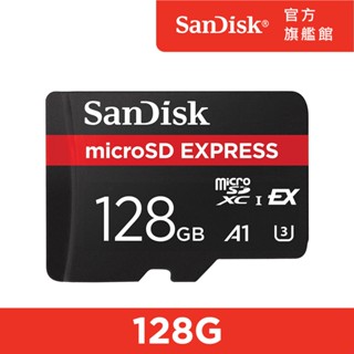 SanDisk microSD Express 記憶卡 128-256G(公司貨)