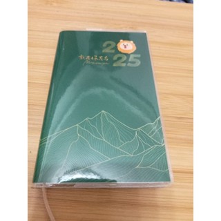 2025年 第一銀行隨身年曆 招財小物