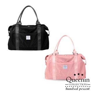 DF Queenin Y. J Smoko 時尚旅行袋 旅行 休閒 戶外 露營 拉桿包 旅行包 運動裝備袋 健身袋