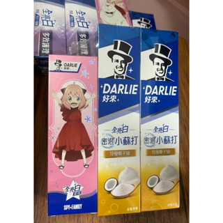 🔺全新現貨🔺24H寄出 DARLIE 好來 全亮白進階款牙膏 140g 牙齒美白 密泡小蘇打 多效護理 原黑人
