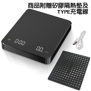 自動計時咖啡手沖秤！ LED自動計時智慧咖啡電子秤 防潑水一體式機身 g/oz/ml 咖啡秤 觸控電子秤