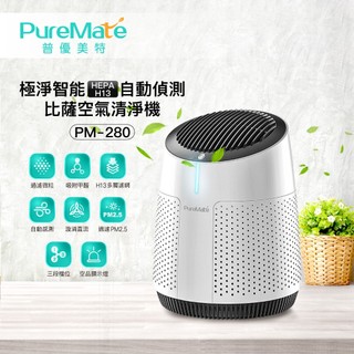 PUREMATE 普優美特 空氣清淨機 團購專區 一組四台 批發價