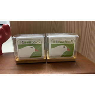 ［全新現貨］桃園郵侷限定-便利箱花器