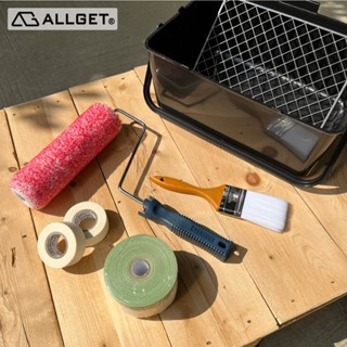 【ALLGET】細緻快塗工具組 室內塗刷推薦 一組帶走全都搞定 油漆滾輪 滾筒刷 油漆刷 油漆工具 油漆DIY 細緻效果