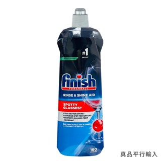 【Finish】洗碗機專用光潔劑800ml