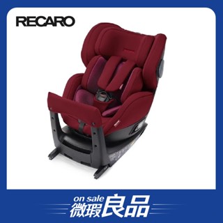 /展示良品/【RECARO】Salia Select 汽座／寶石紅(無原廠外箱)