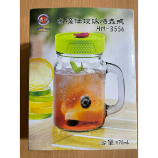 家魔仕玻璃梅森瓶單入組/創意飲品杯玻璃杯 吸管杯 470ml HM-3556