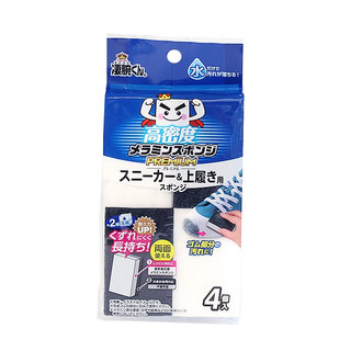 SUGO-UDE "鞋用"高密度拋棄式雙面科技海綿 4入/包