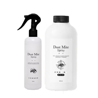 (藥局現貨）【淨毒五郎】衣物驅蟎噴霧-速效升級版 260ml/500ml