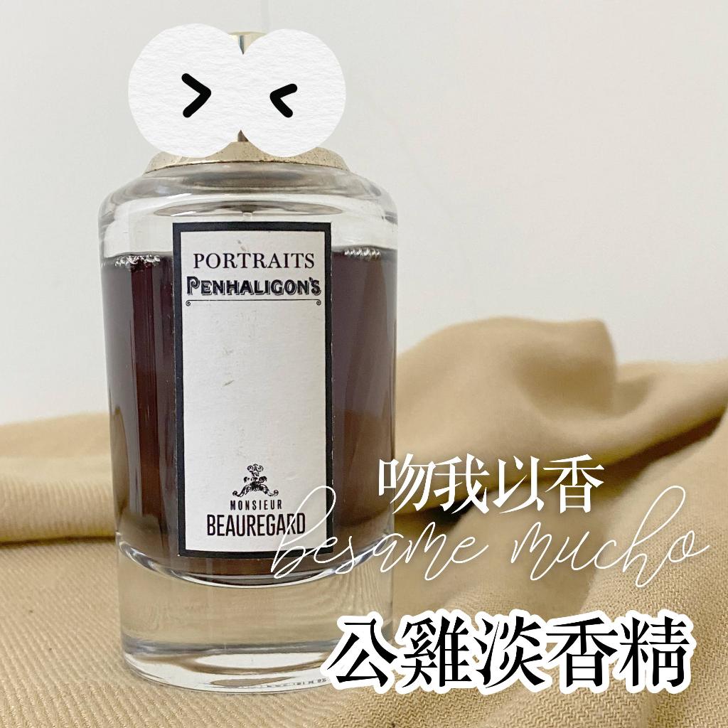 分享香 潘海利根 獸首肖像系列 公雞淡香精 Penhaligon's Monsieur Beauregard Eau d
