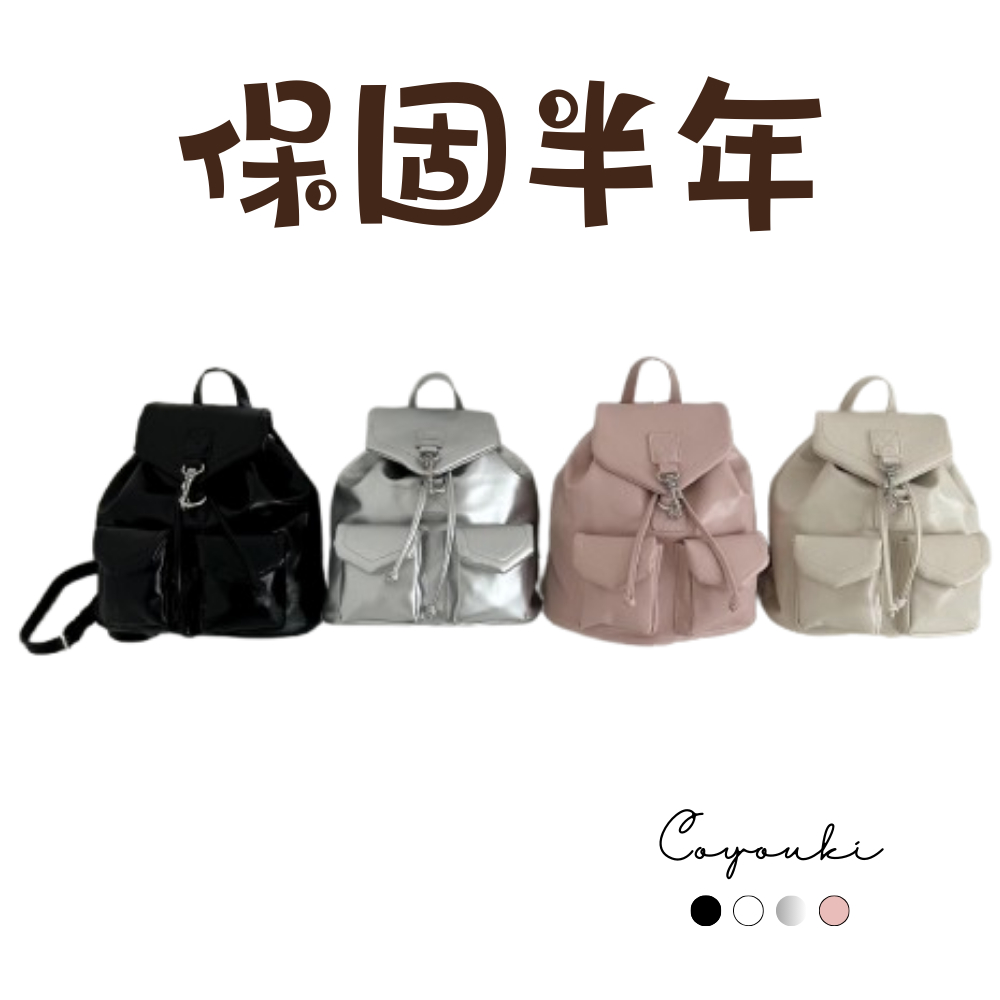 COYOUKI 質感軟皮抽繩雙口袋後背包 學生 旅遊 側背包 銀色 後背包【全館包包享保固】