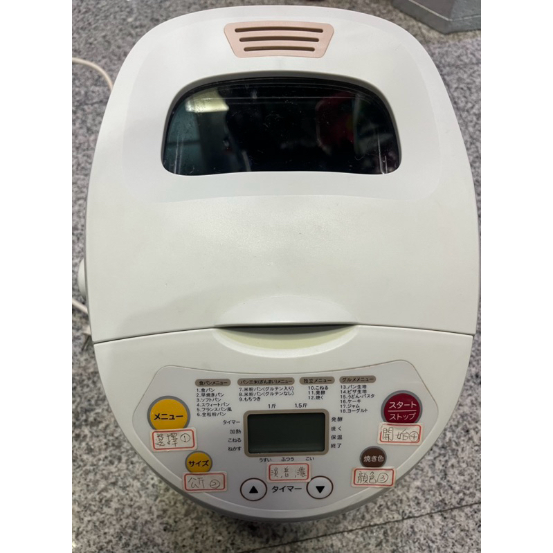 （二手）日本全自動製麵包機 siroca shb-315 麵包🥯機