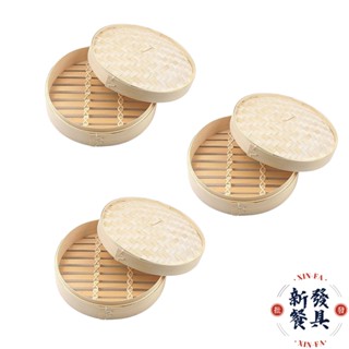 簡易型竹蒸籠組-8寸【新發餐具】竹製蒸籠 蒸架 蒸籠 蒸籠組 竹蒸籠 簡易型竹蒸籠 竹製蒸架 廚房蒸架 廚房蒸籠