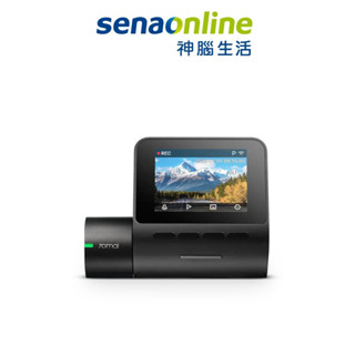 70mai Ai智慧型2K行車記錄器前後雙錄 A200 行車記錄器