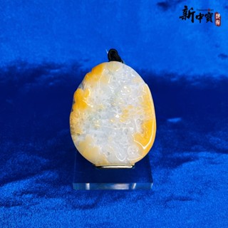 臺灣現貨【新中寶】天然A貨翡翠 招財山水 緬甸玉吊墜
