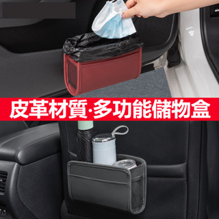 車標齊全 汽車車門儲物盒 皮革&翻毛皮材質 汽車收納盒 車用收納 車載收納盒 車用收納盒 汽車置物盒 汽車置物袋
