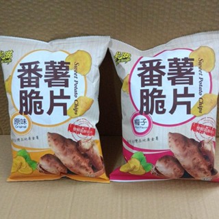 卡滋番薯脆片 原味 梅子 90公克