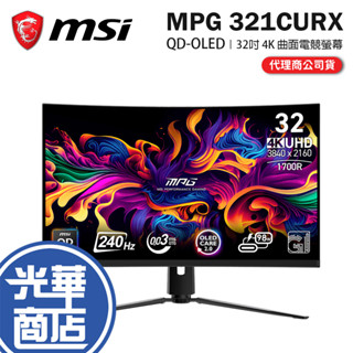 MSI 微星 MPG 321CURX QD-OLED-32吋 4K 曲面電競螢幕 240Hz／0.03ms／1700R