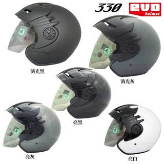 【免運】加大 大帽款 EVO CA330 附鏡片 大頭款 大帽舌 安全帽 大頭帽 半罩 3/4罩 復古帽
