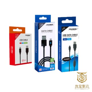 【就是要玩】NS Switch PS4 PS5 XBOX DOBE USB 充電線 手把 數據線 傳輸線 搖桿 主機