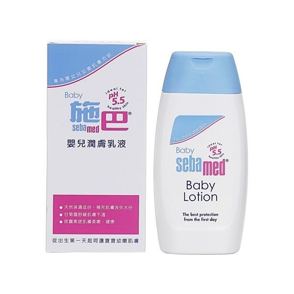 【Seba med 施巴】嬰兒潤膚乳液200ml｜德國 PH5.5 D122490