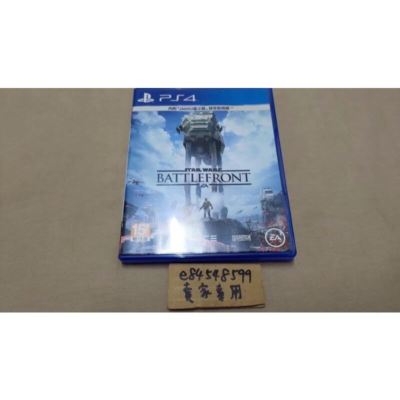 PS4 星際大戰：戰場前線 1代 Star Wars: Battlefront 亞版 中文版 二手良品