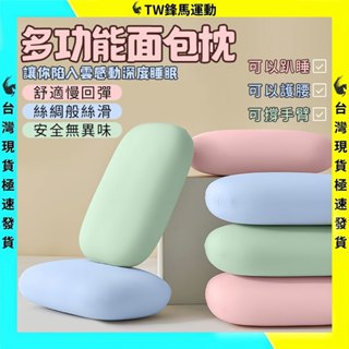 趴睡枕 午睡枕頭 冰絲涼感 學生國小午覺趴枕 人體工學午睡枕 辦公室趴睡枕 記憶棉午睡枕 趴枕 便攜辦公枕 記憶枕頭
